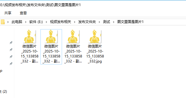 闲人发布软件新手教程