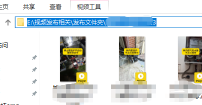 闲人发布软件新手教程